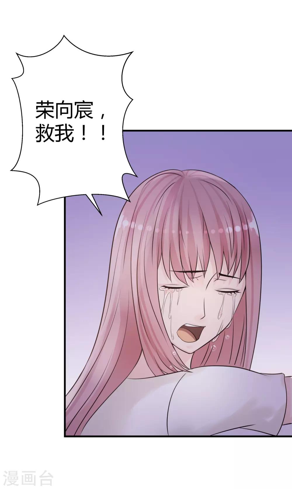 第9话 英雄救美-第10话