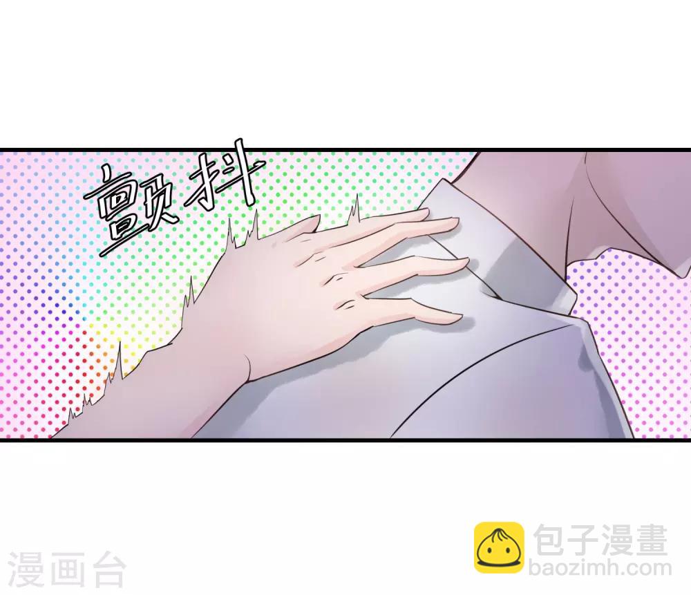 第9话 英雄救美-第10话