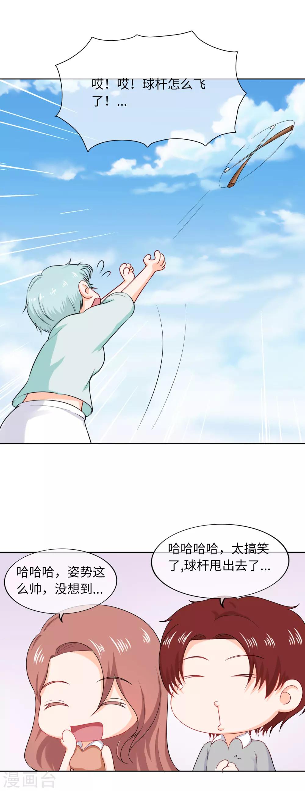 第89话 Show-第92话