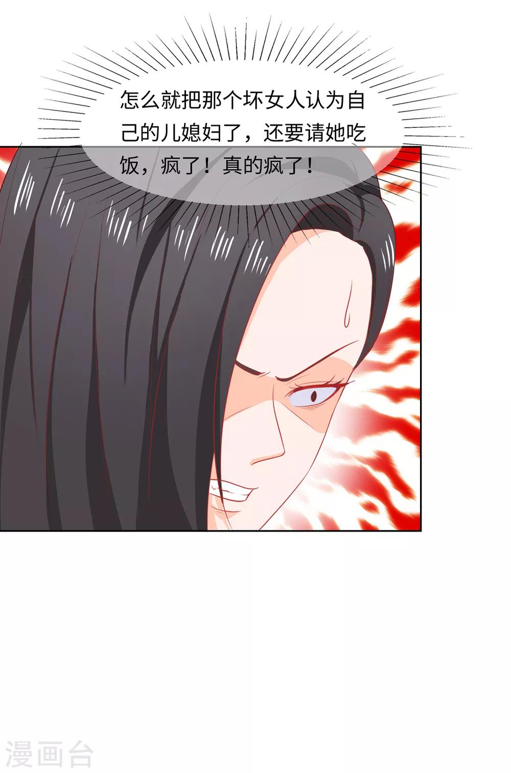 第93话 我相信你-第96话