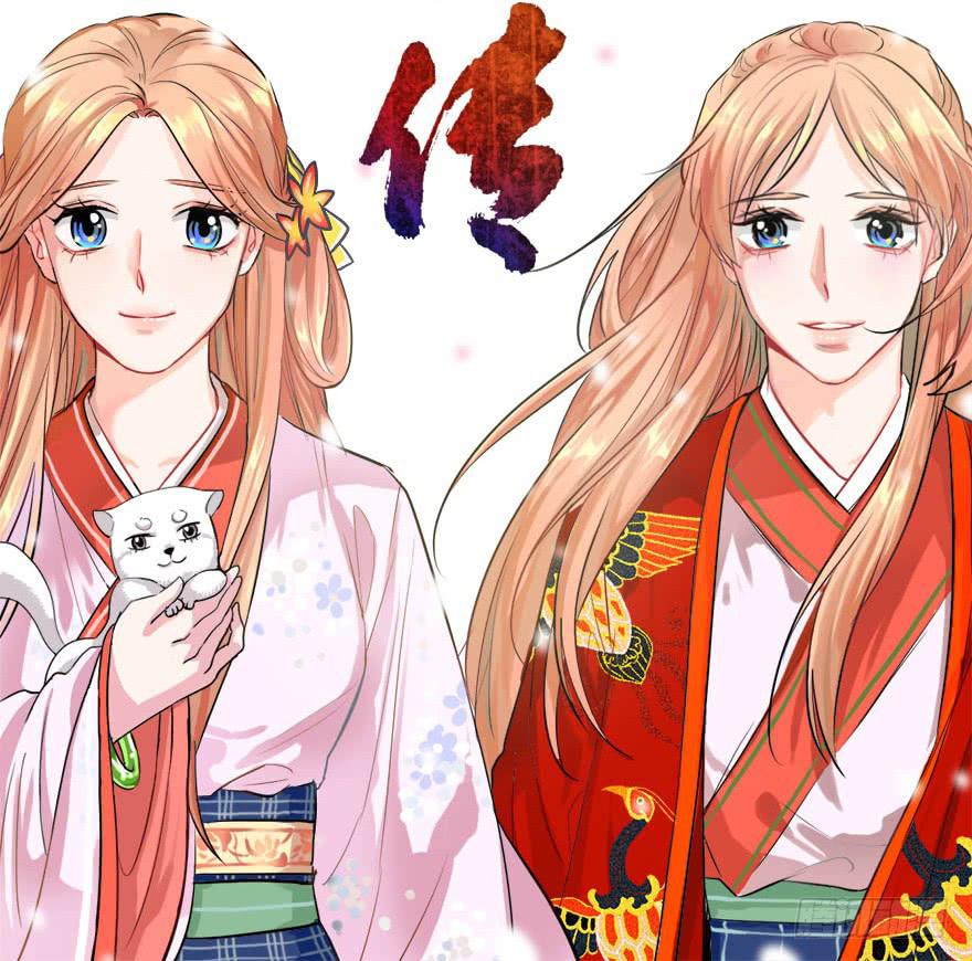 序章&middot;阴婚和阴谋-第2话