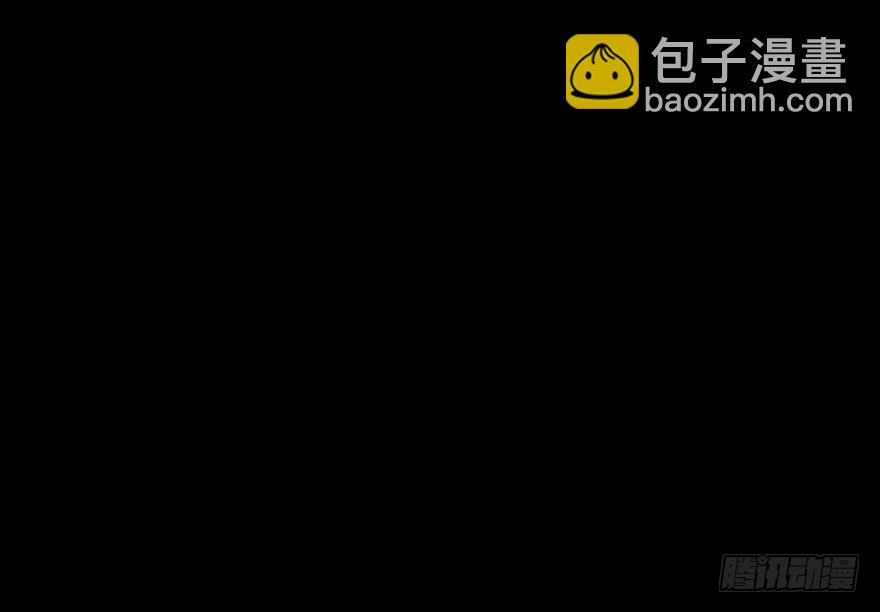 序章&middot;阴婚和阴谋-第2话