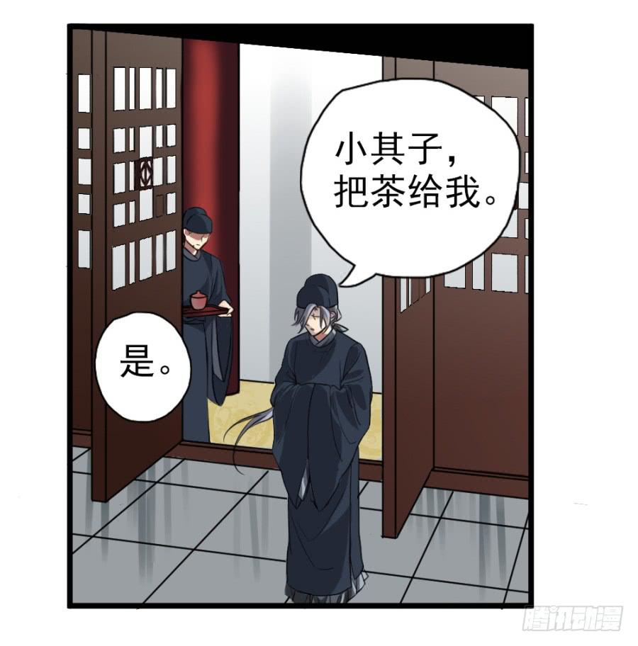 第10话&middot;迷魂的月夜(1/2)-第12话