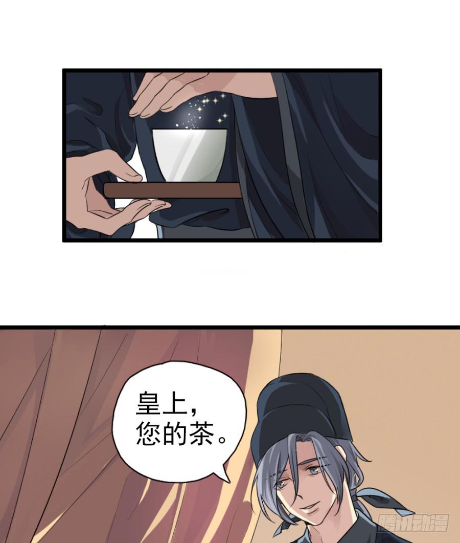 第10话&middot;迷魂的月夜(1/2)-第12话