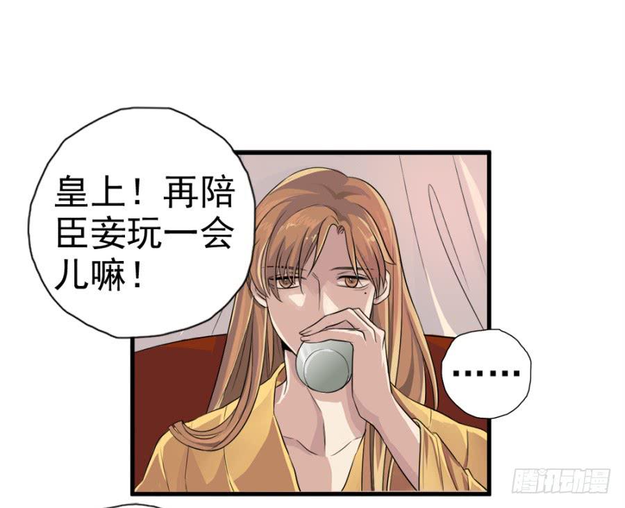 第10话&middot;迷魂的月夜(1/2)-第12话