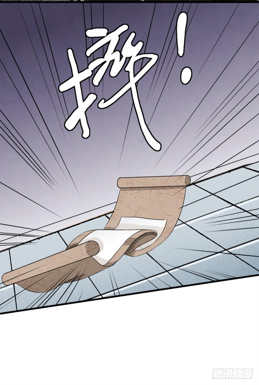 第10话&middot;迷魂的月夜(1/2)-第12话