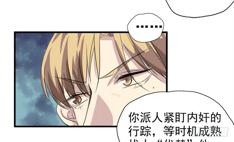 第10话&middot;迷魂的月夜(1/2)-第12话