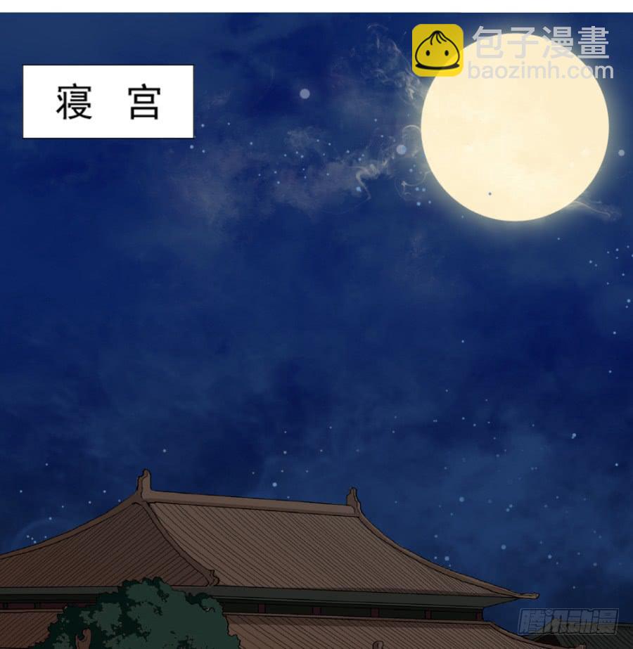 第10话&middot;迷魂的月夜(1/2)-第12话