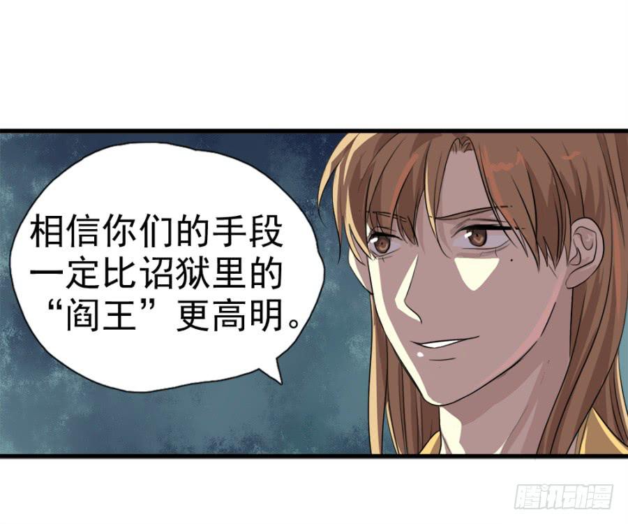 第10话&middot;迷魂的月夜(1/2)-第12话