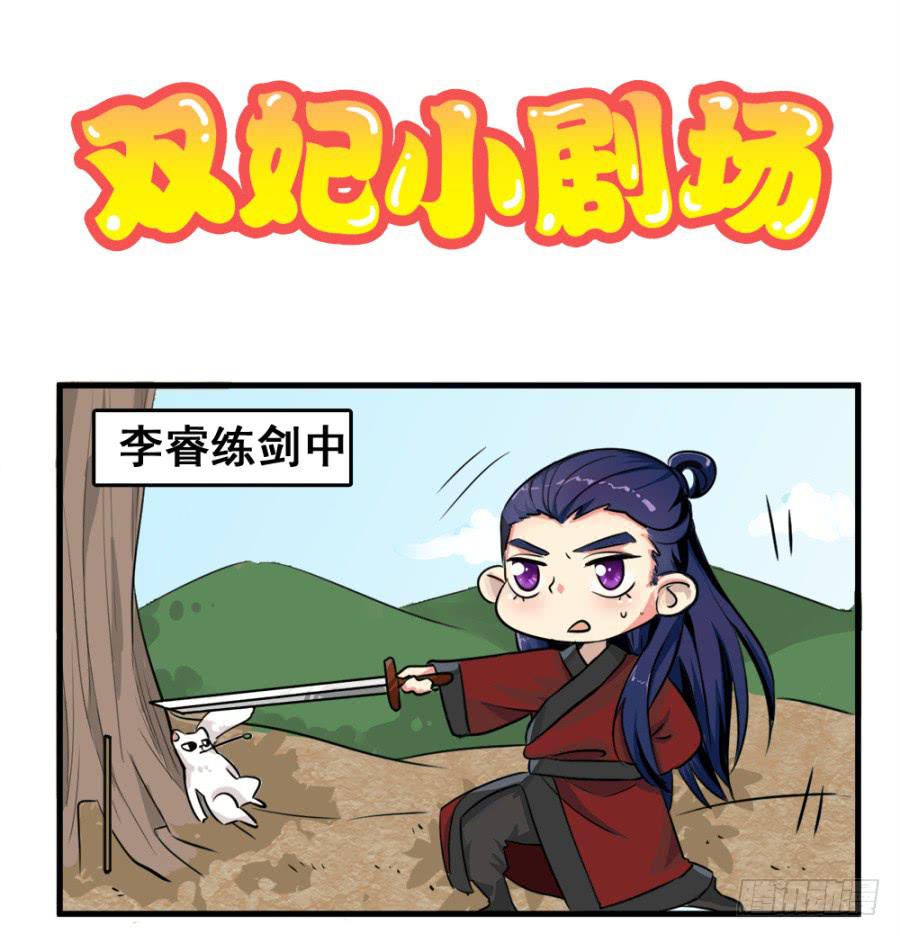 第10话&middot;迷魂的月夜(1/2)-第12话