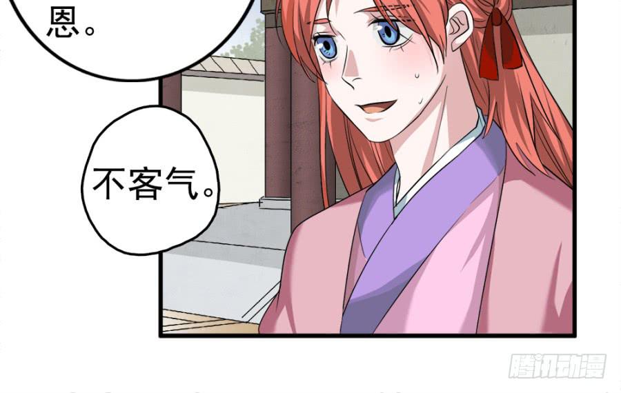 第12话&middot;穿官靴的大侠-第14话