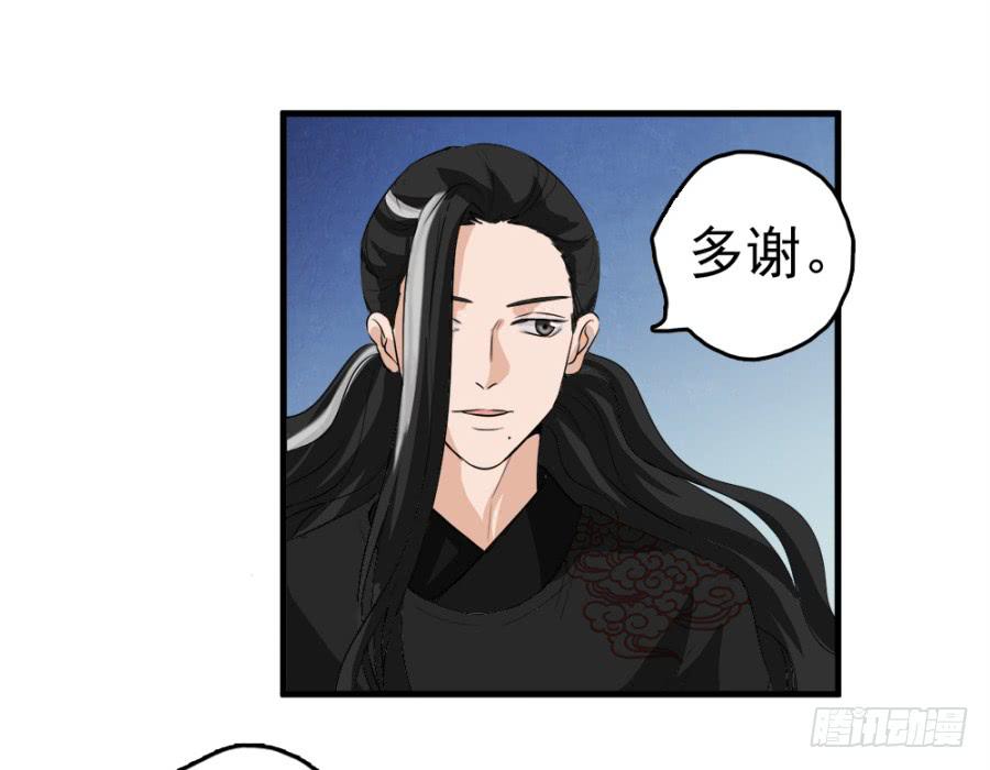 第12话&middot;穿官靴的大侠-第14话