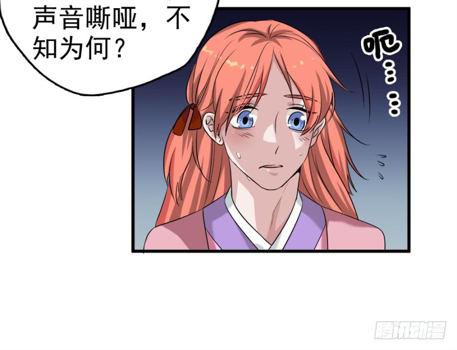 第12话&middot;穿官靴的大侠-第14话