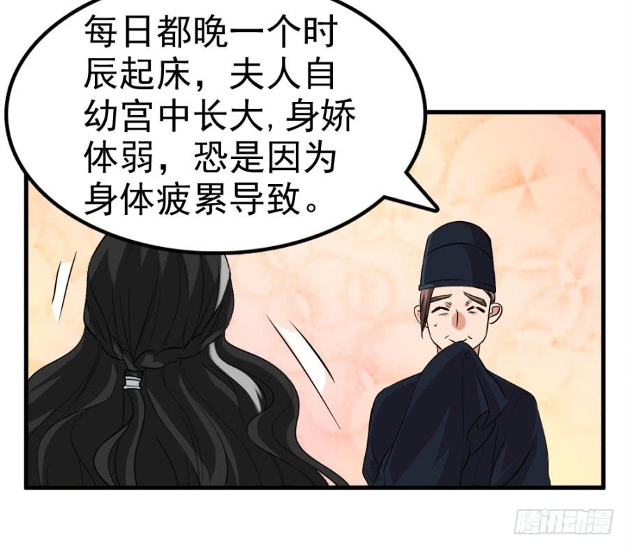 第12话&middot;穿官靴的大侠-第14话