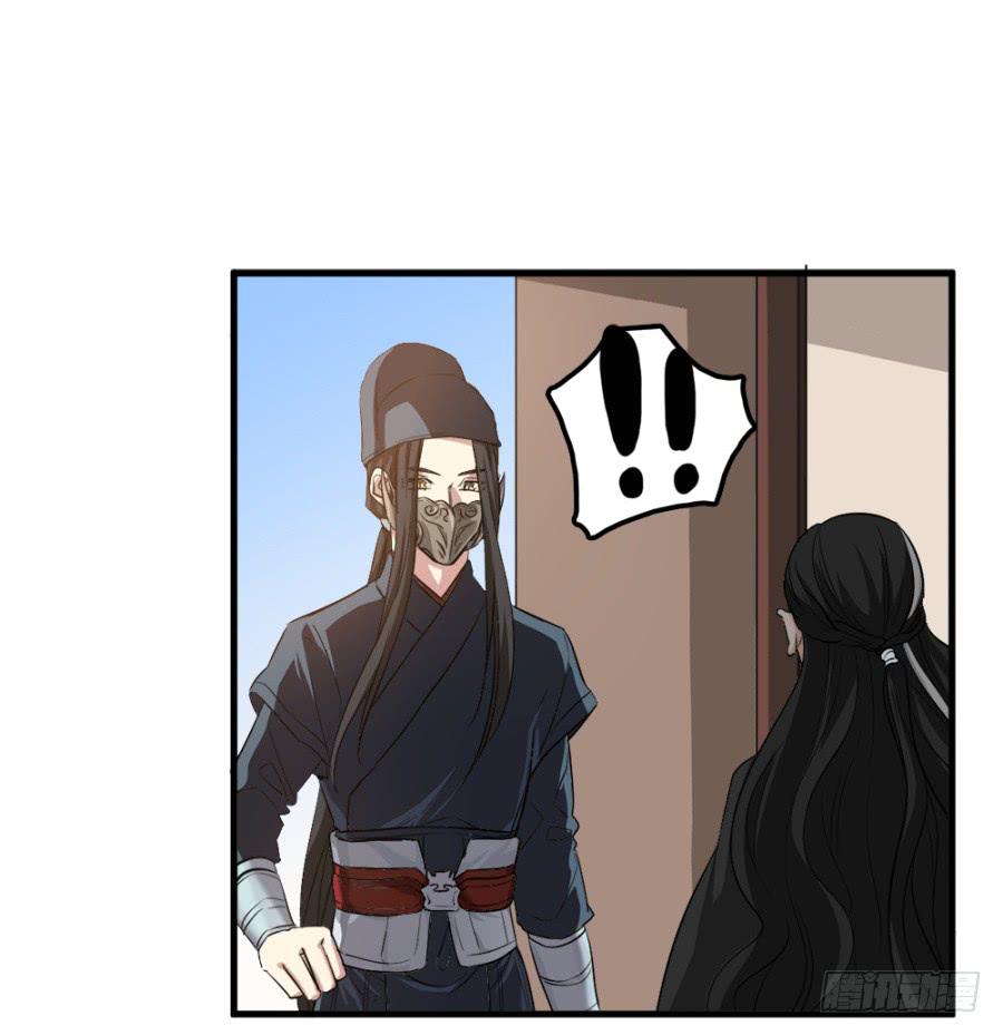 第12话&middot;穿官靴的大侠-第14话
