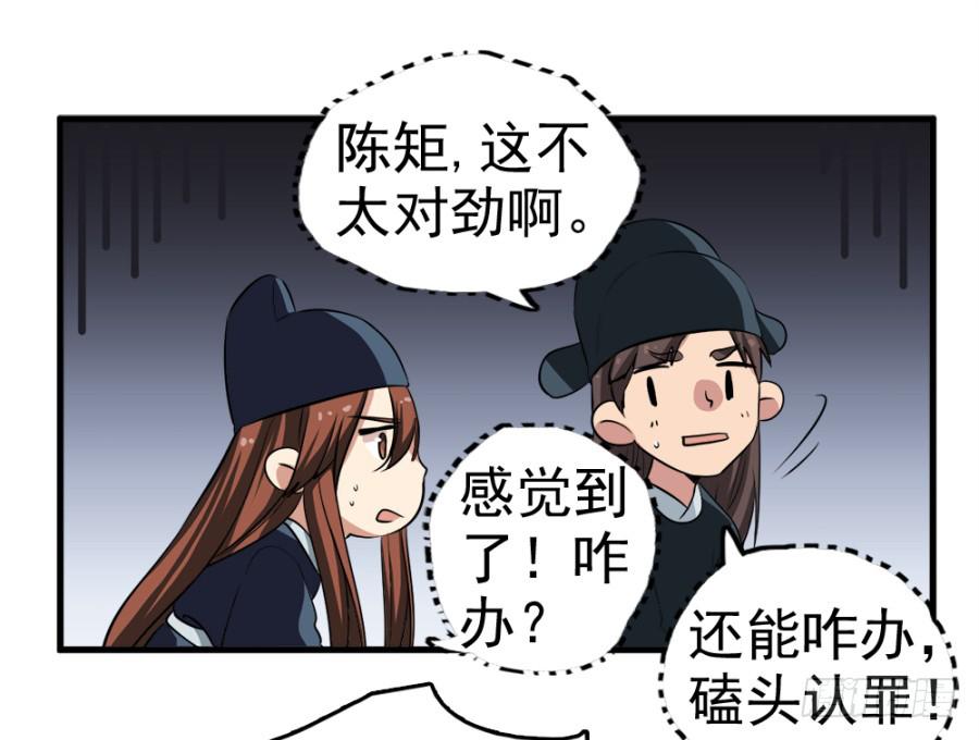 第14话&middot;你回来了？！-第16话