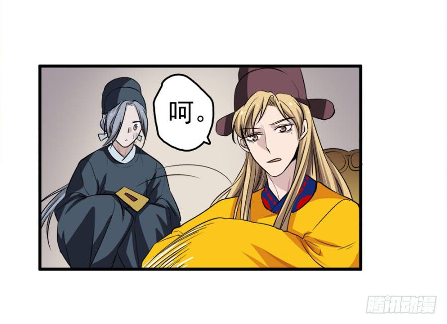 第14话&middot;你回来了？！-第16话