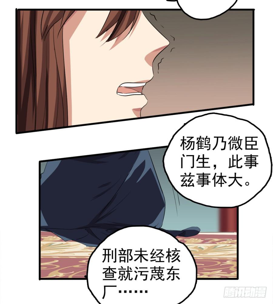 第14话&middot;你回来了？！-第16话