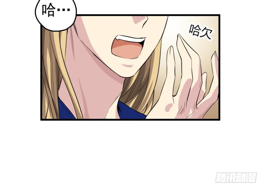 第14话&middot;你回来了？！-第16话