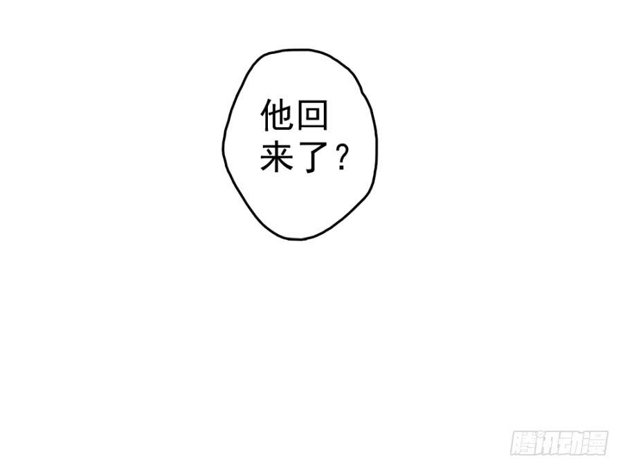 第14话&middot;你回来了？！-第16话