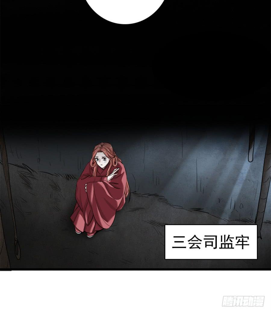 第18话&middot;一起远走高飞吧(1/2)-第20话