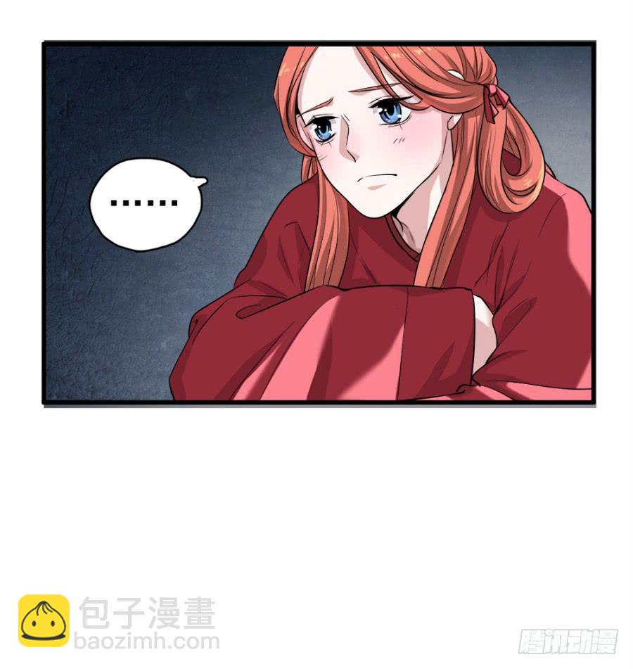 第18话&middot;一起远走高飞吧(1/2)-第20话
