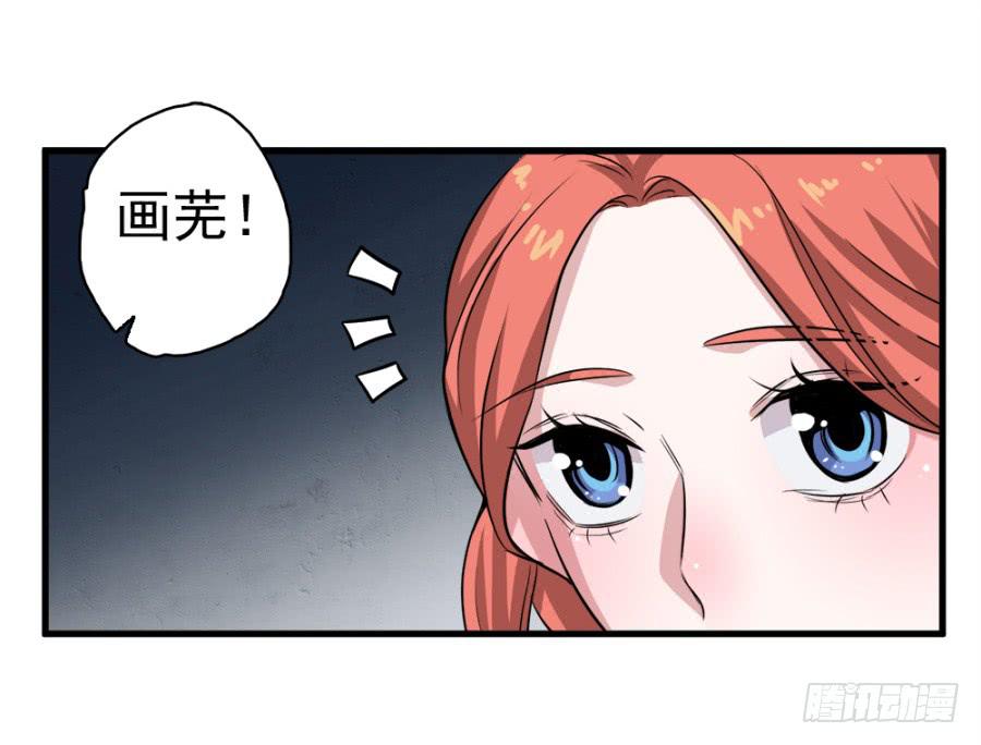 第18话&middot;一起远走高飞吧(1/2)-第20话