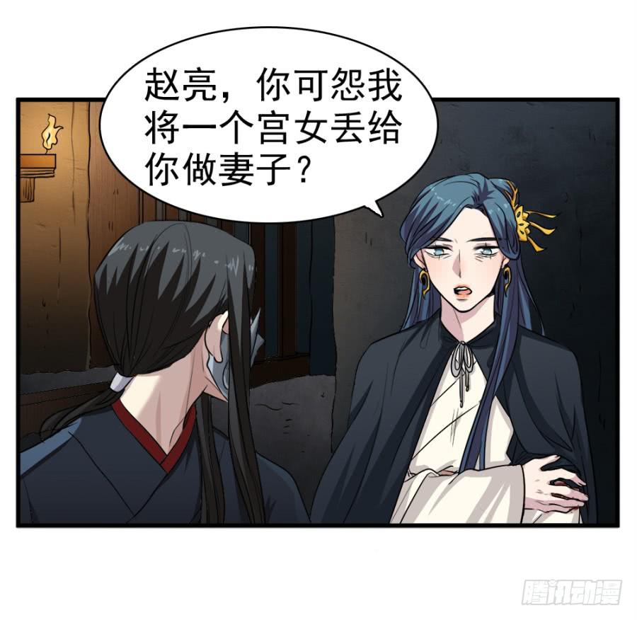第18话&middot;一起远走高飞吧(1/2)-第20话