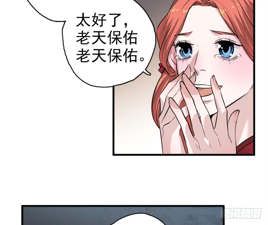 第18话&middot;一起远走高飞吧(1/2)-第20话
