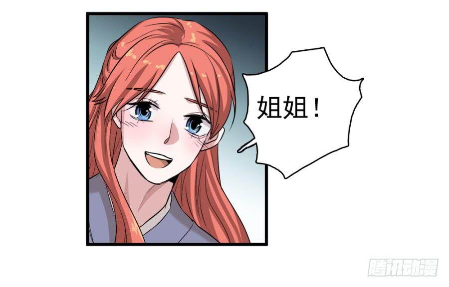 第18话&middot;一起远走高飞吧(1/2)-第20话