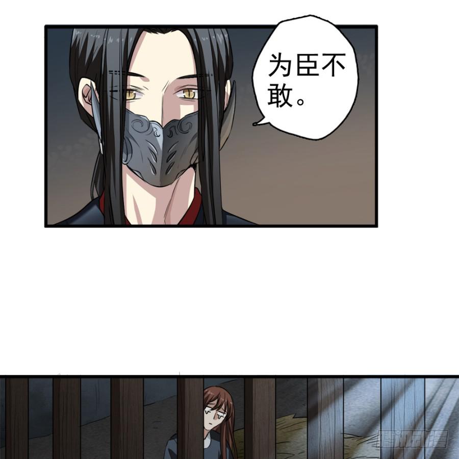 第18话&middot;一起远走高飞吧(1/2)-第20话