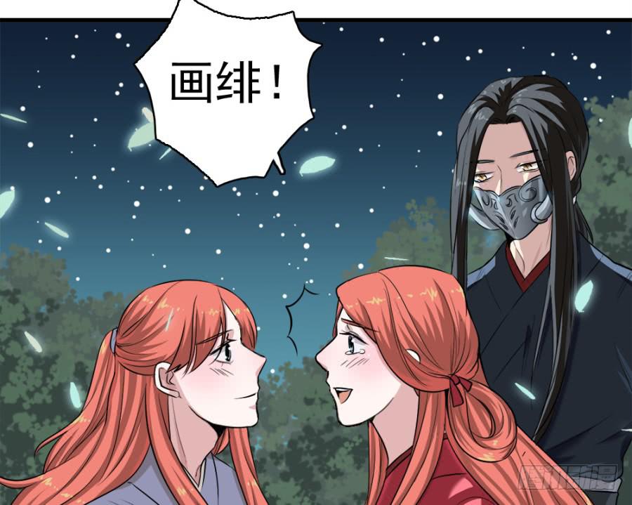 第18话&middot;一起远走高飞吧(1/2)-第20话