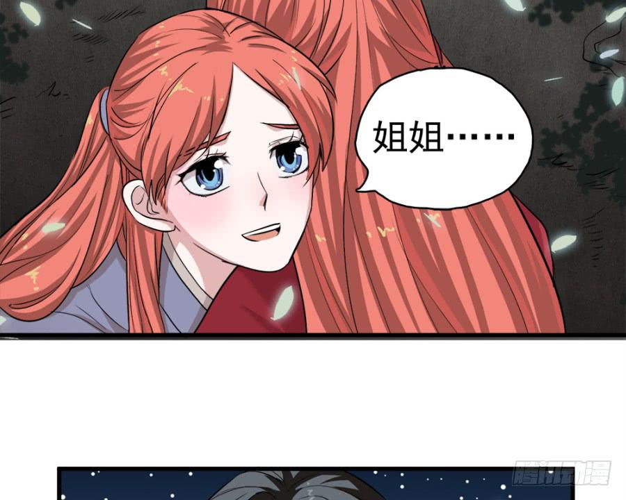 第18话&middot;一起远走高飞吧(1/2)-第20话