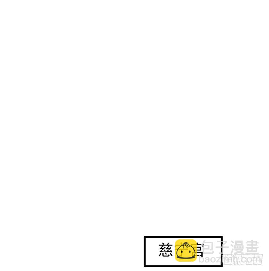 第18话&middot;一起远走高飞吧(1/2)-第20话
