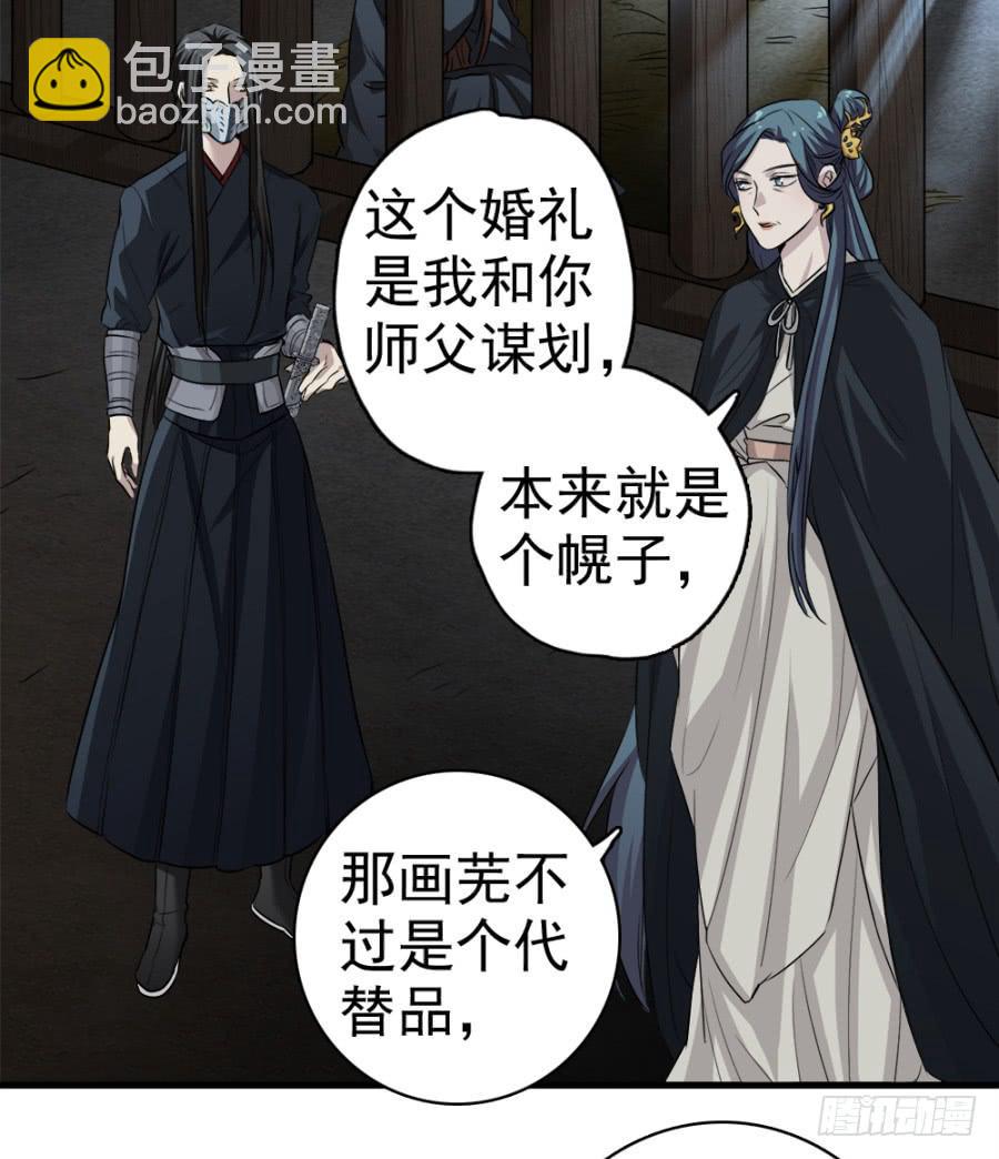 第18话&middot;一起远走高飞吧(1/2)-第20话