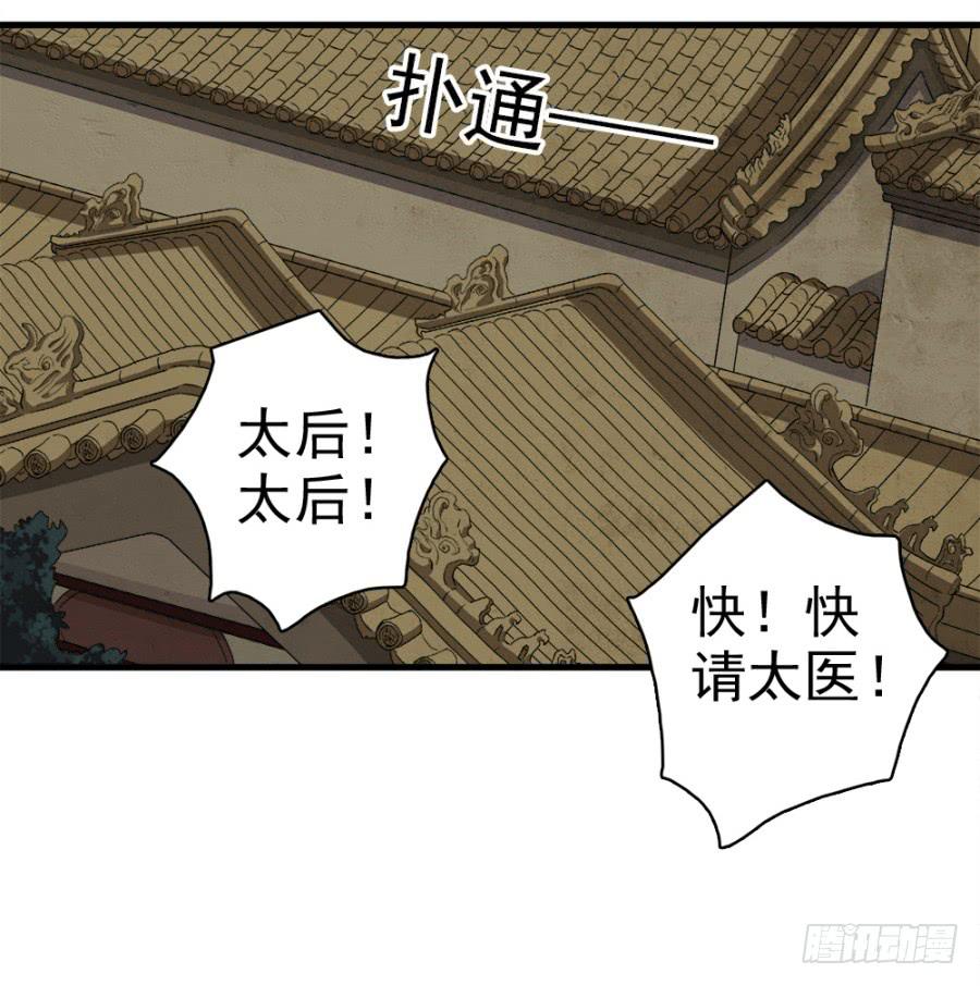 第18话&middot;一起远走高飞吧(1/2)-第20话