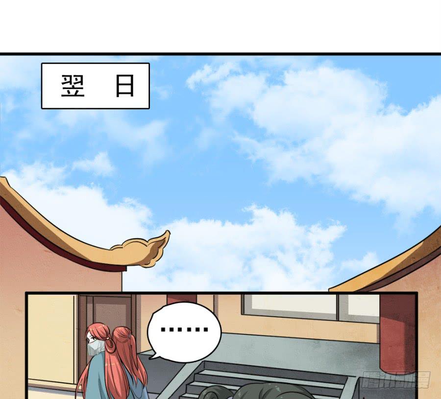 第18话&middot;一起远走高飞吧(1/2)-第20话