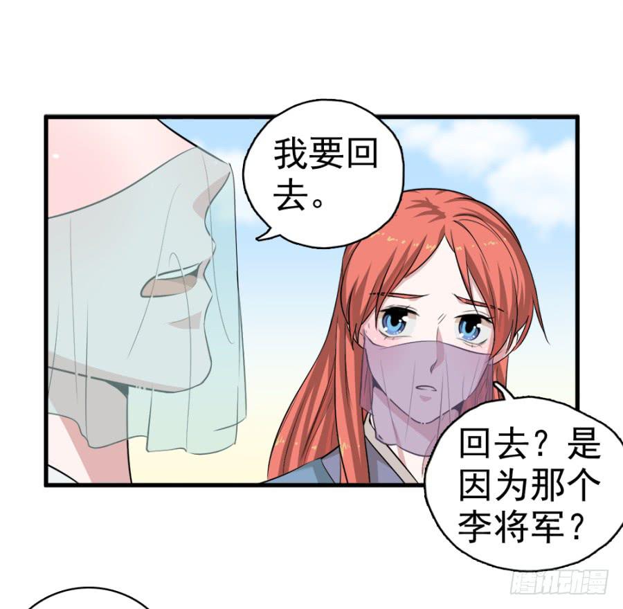 第18话&middot;一起远走高飞吧(1/2)-第20话
