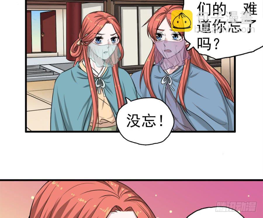 第18话&middot;一起远走高飞吧(1/2)-第20话