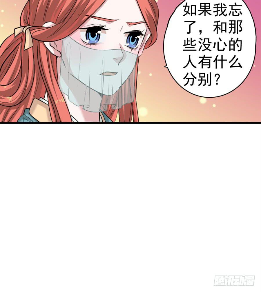 第18话&middot;一起远走高飞吧(1/2)-第20话