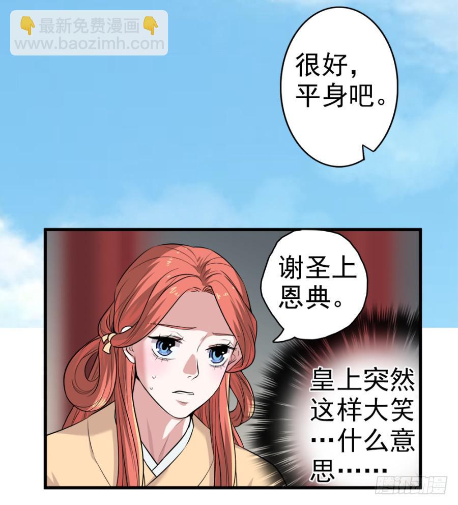 第20话&middot;想走也走不了了(1/2)-第22话