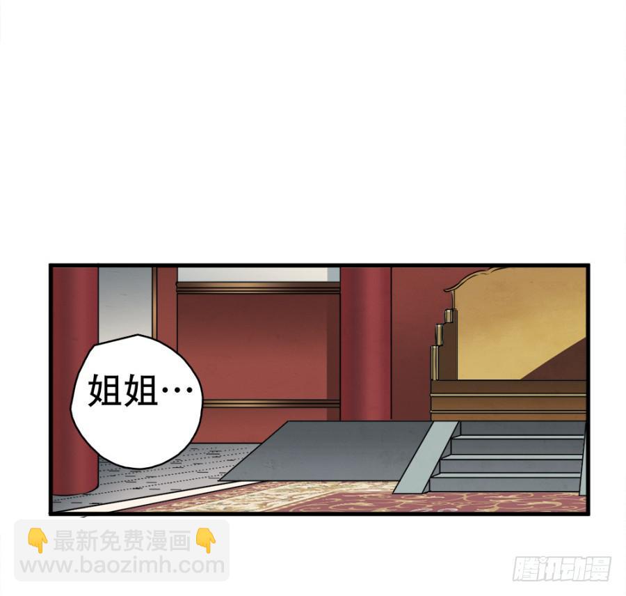 第20话&middot;想走也走不了了(1/2)-第22话