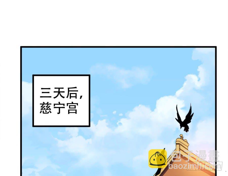 第20话&middot;想走也走不了了(1/2)-第22话