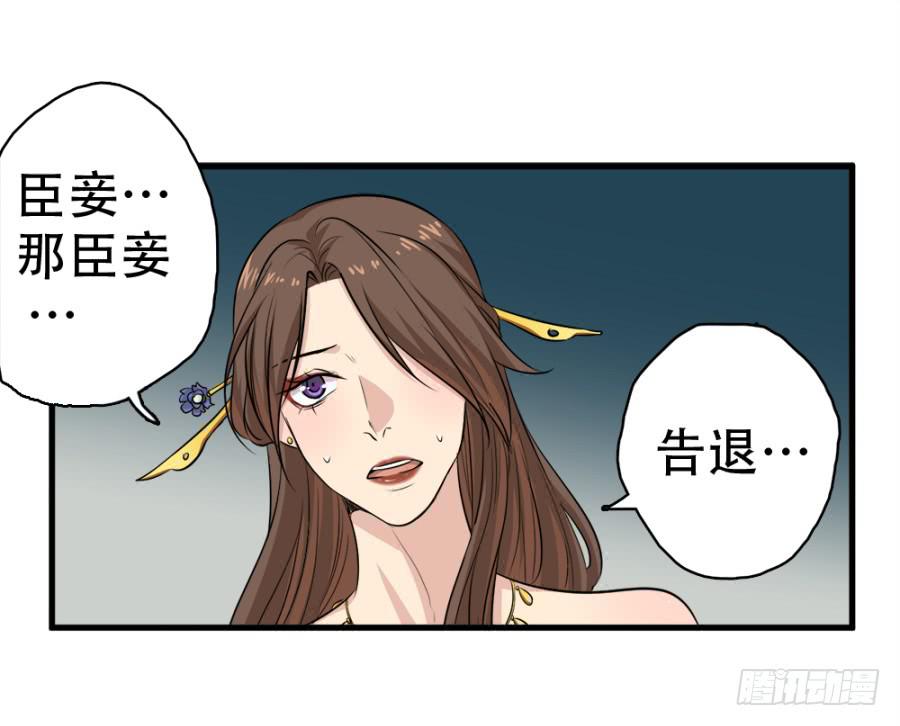 第20话&middot;想走也走不了了(1/2)-第22话