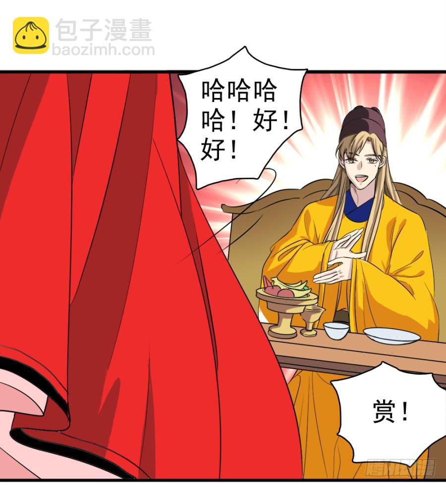 第22话&middot;我就要嫁给你(1/2)-第24话