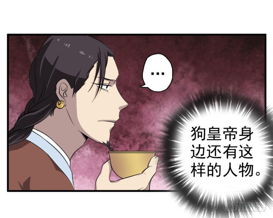 第22话&middot;我就要嫁给你(1/2)-第24话