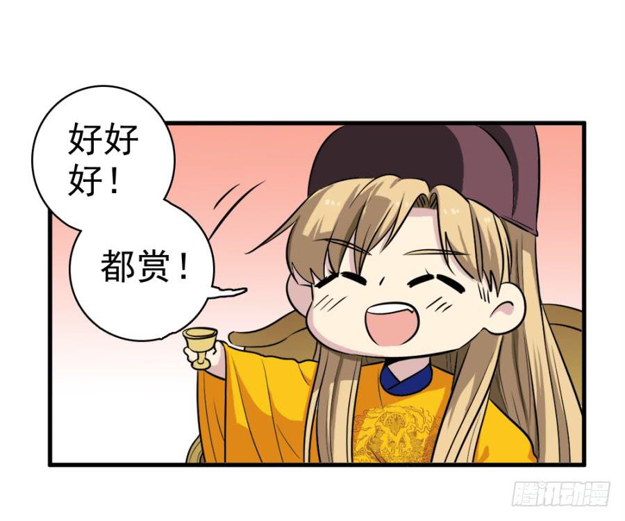 第22话&middot;我就要嫁给你(1/2)-第24话