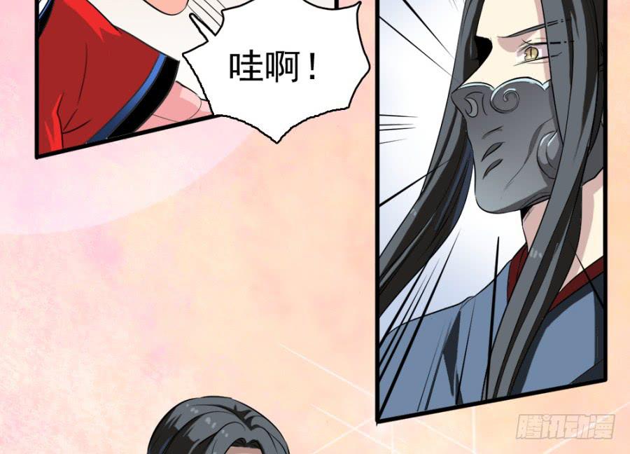 第22话&middot;我就要嫁给你(1/2)-第24话