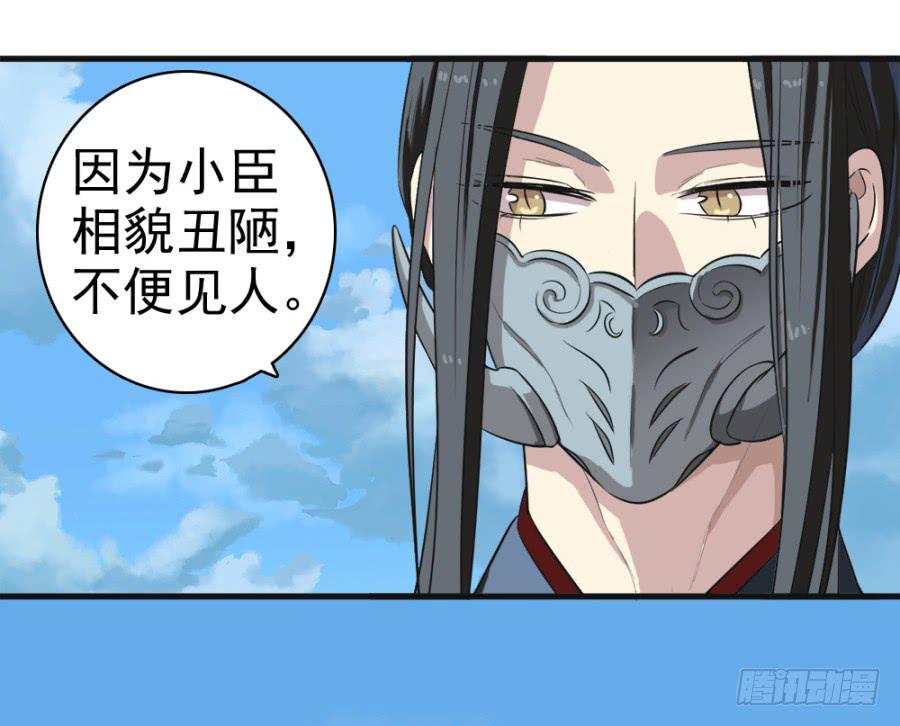 第22话&middot;我就要嫁给你(1/2)-第24话