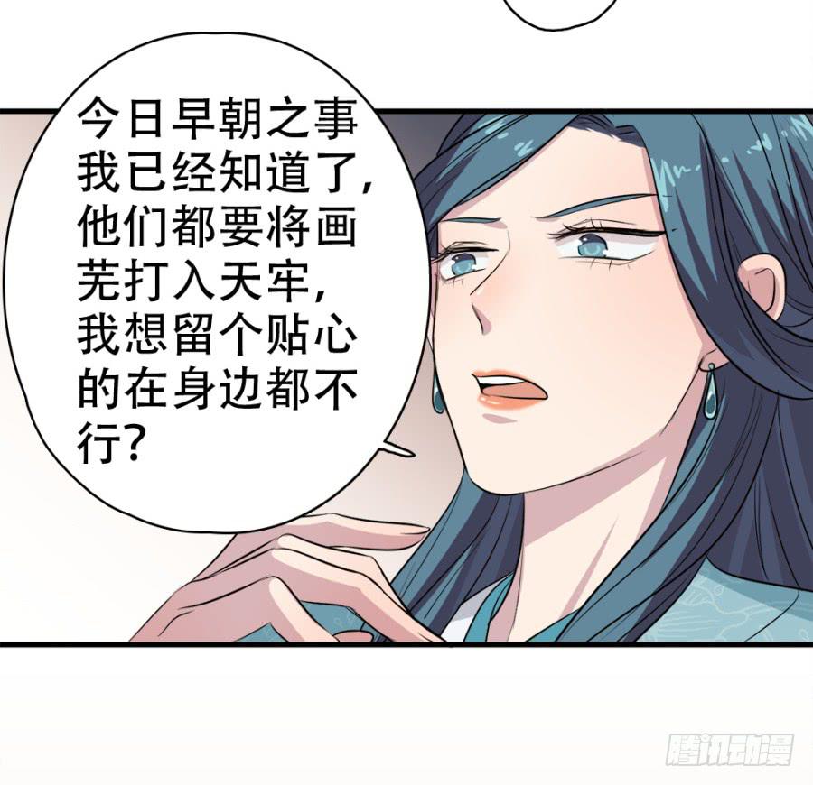 第24话&middot;忠孝难两全(1/2)-第26话